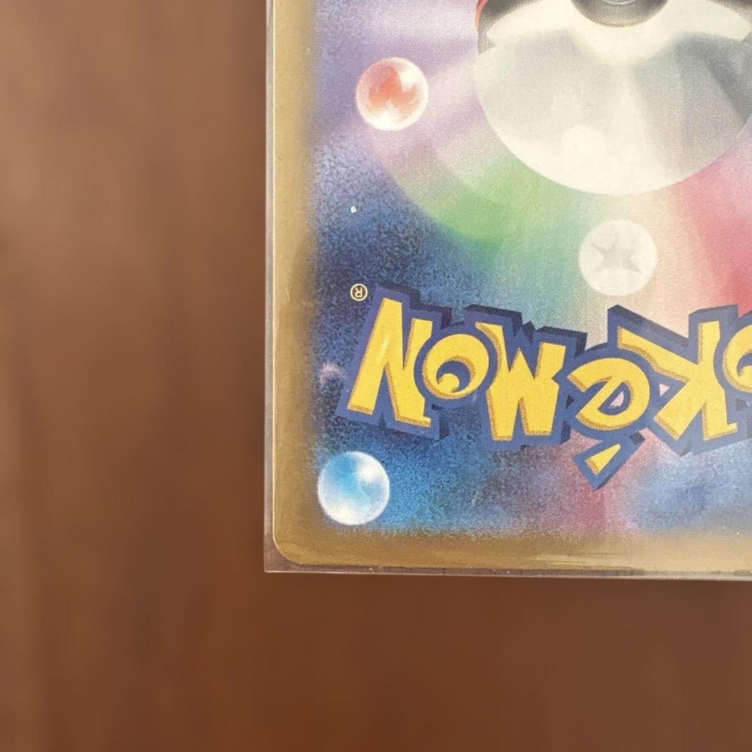 キャンセル不可　ラティアスex SAR SV7a 楽園ドラゴーナ 087/064