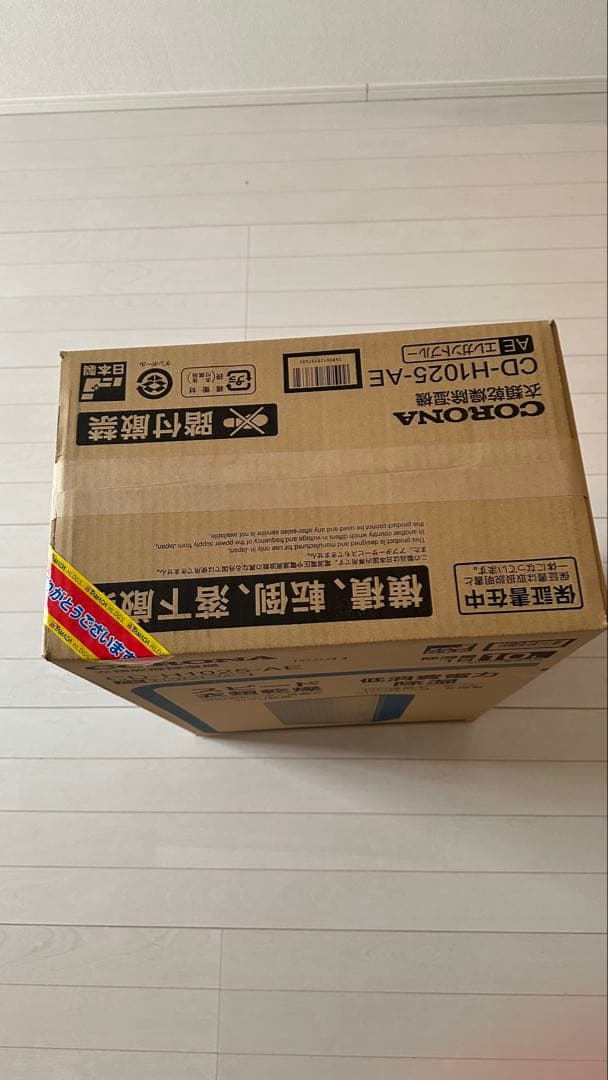 CORONA CD-H1025-AE 除湿機 10L