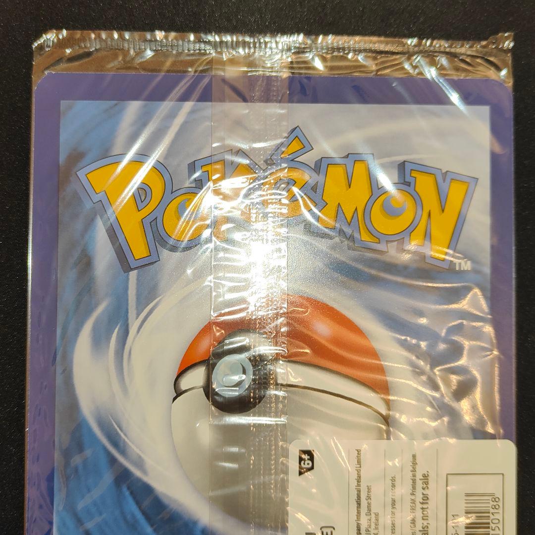 ピカチュウ　博物館　プロモ　Pikachu at the Museum