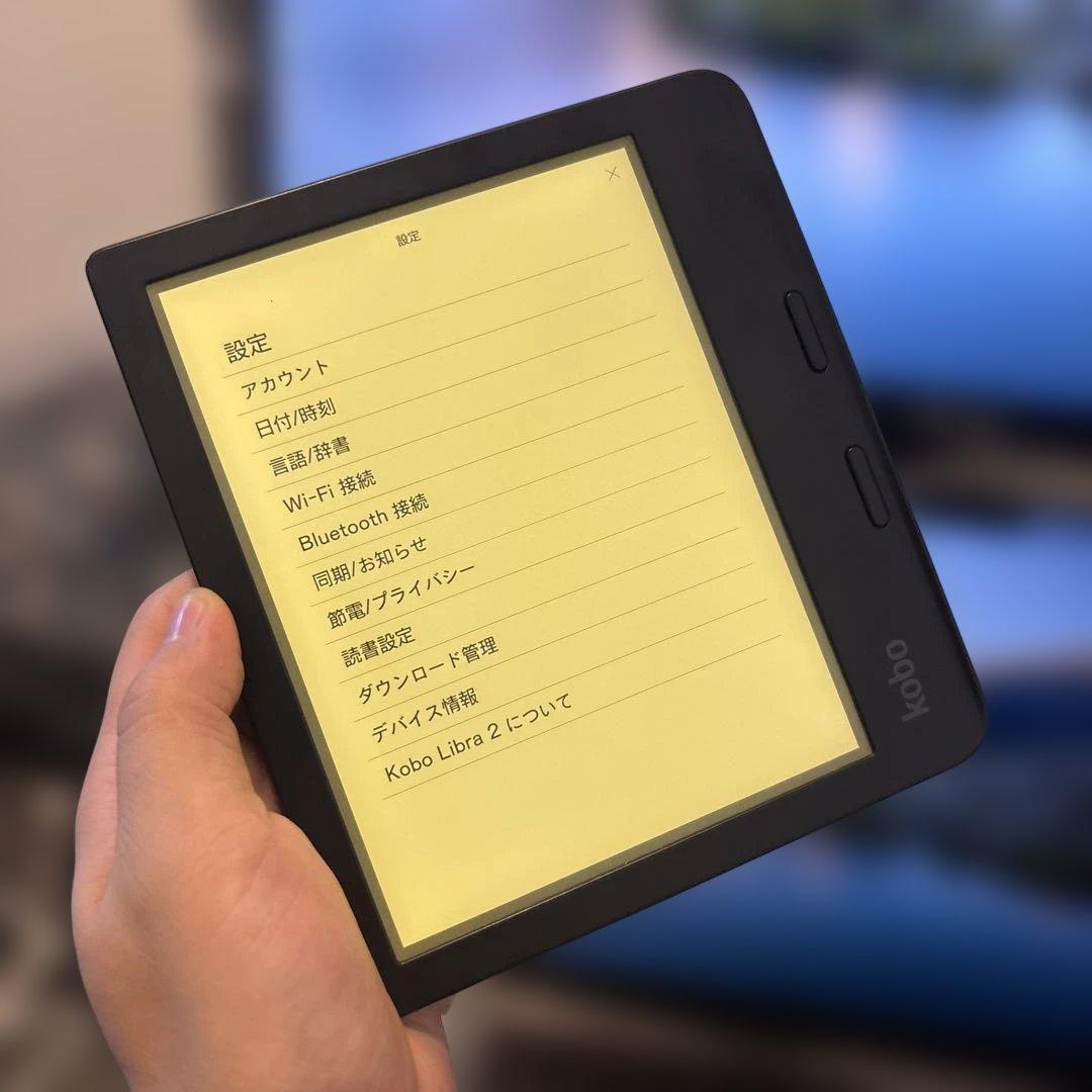 Rakuten　 Kobo Libra2 　32GB 本体