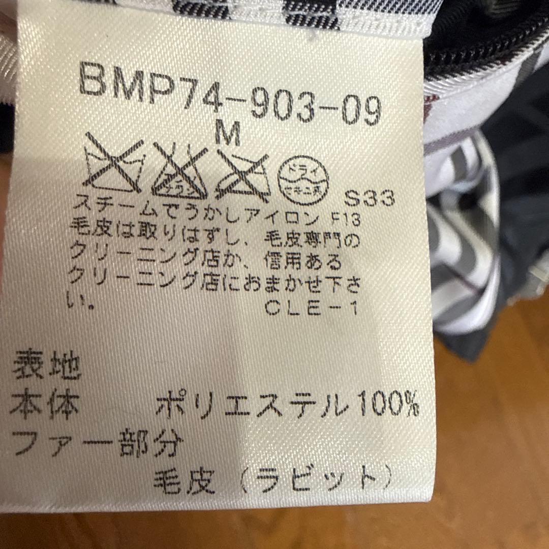 Burberry バーバリー ダウンジャケット M