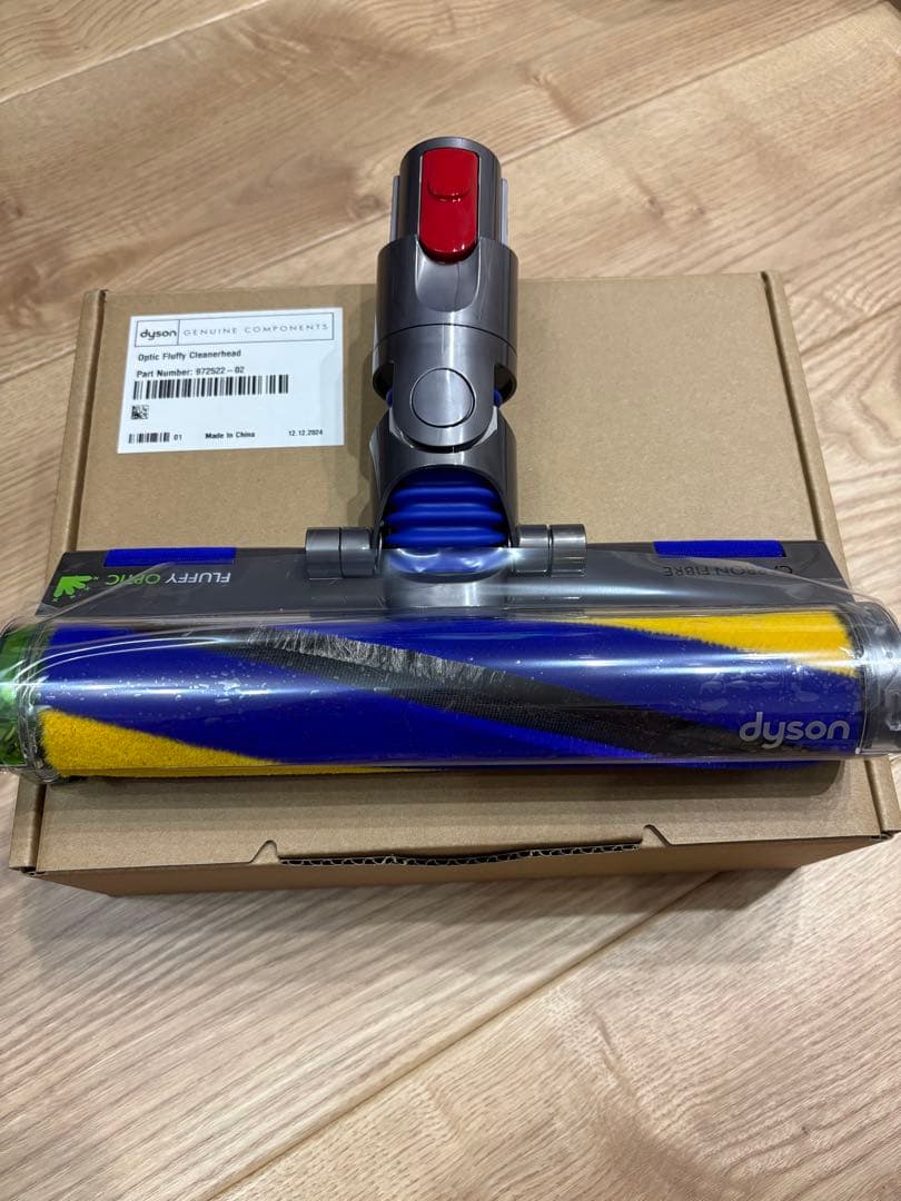 新品未使用 Dyson V12 Detect Slim用 ヘッド