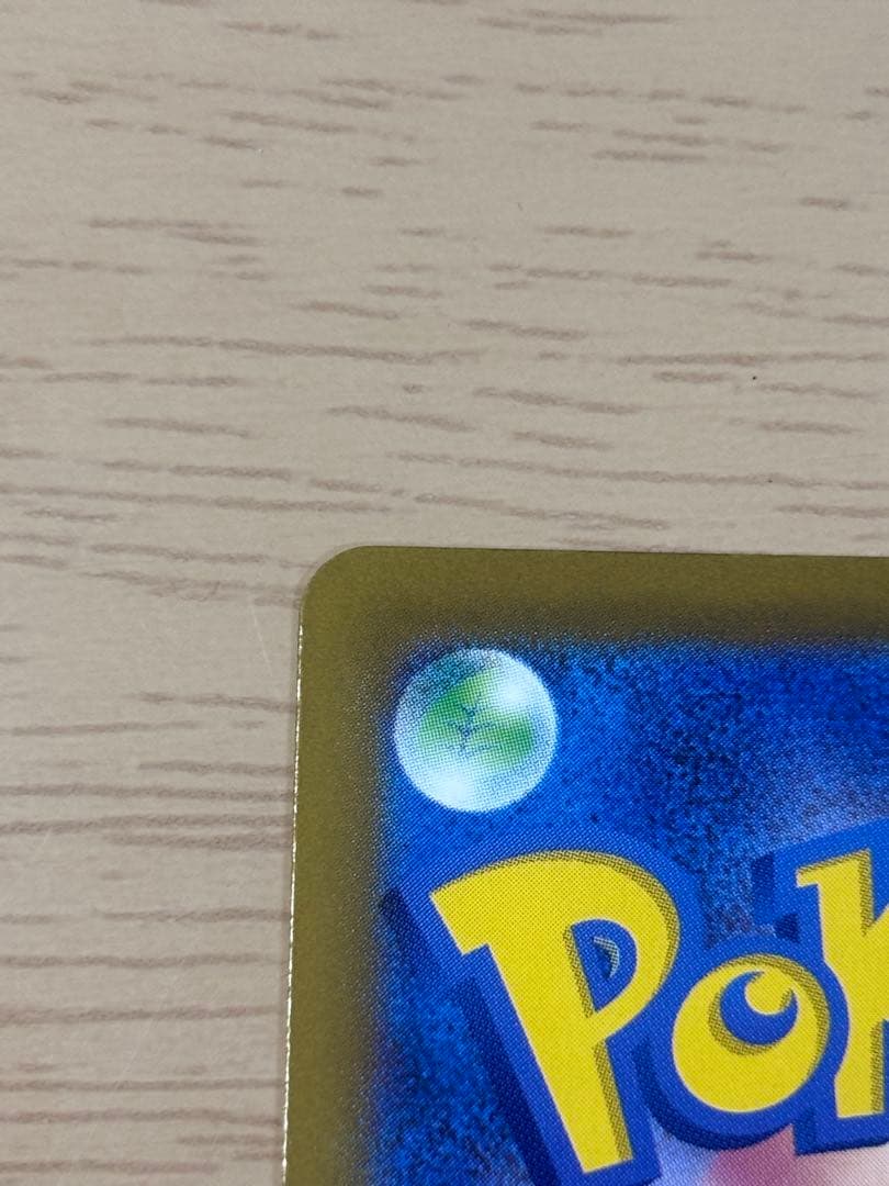 カナリィ　sr エラー品　魂抜け