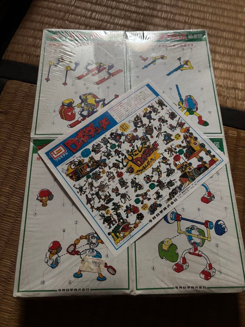 イマイプラモ、ロボダッチシリーズ 4点セット