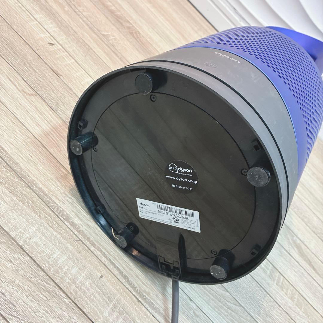 ◇Dyson◇ダイソン◇空気清浄機能付きファンヒーター◇
