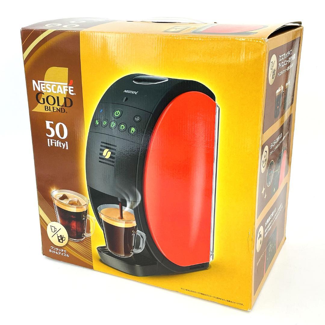 【新品未使用品】ネスカフェ ゴールドブレンド バリスタ フィフティ 2024年製