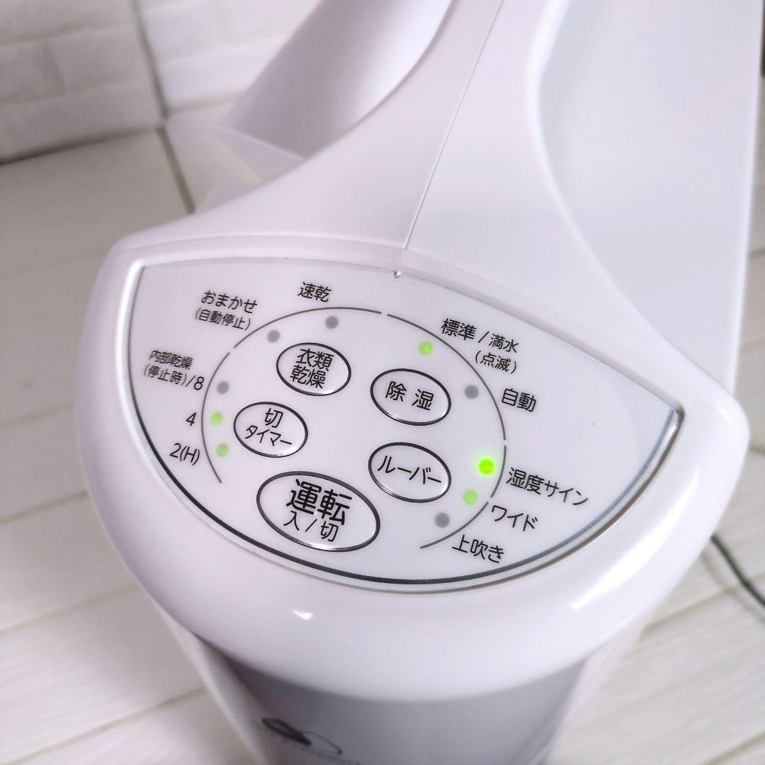 ◎美品◎コロナ 衣類乾燥除湿機 CD-S6324 2024年製 コンプレッサー式