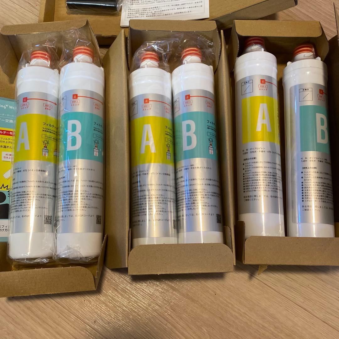 ハミングウォーター　フィルター　浄水器カードリッジ　3セット　非常用電源ユニット