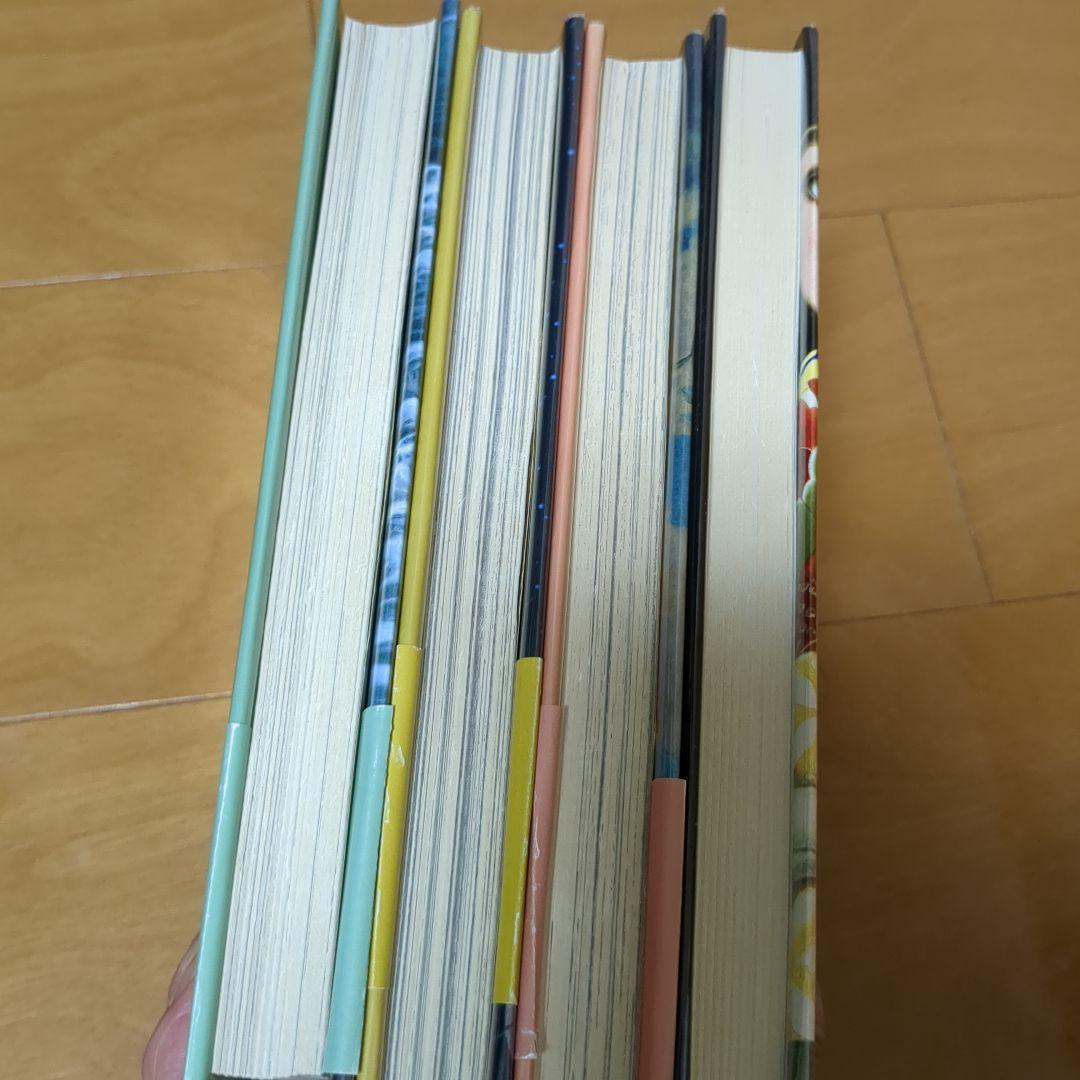 内田善美　星の時計のLiddell 全3 巻セット 草迷宮草空間