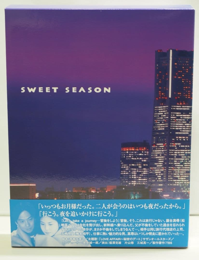 SWEET SEASON〈4枚組〉