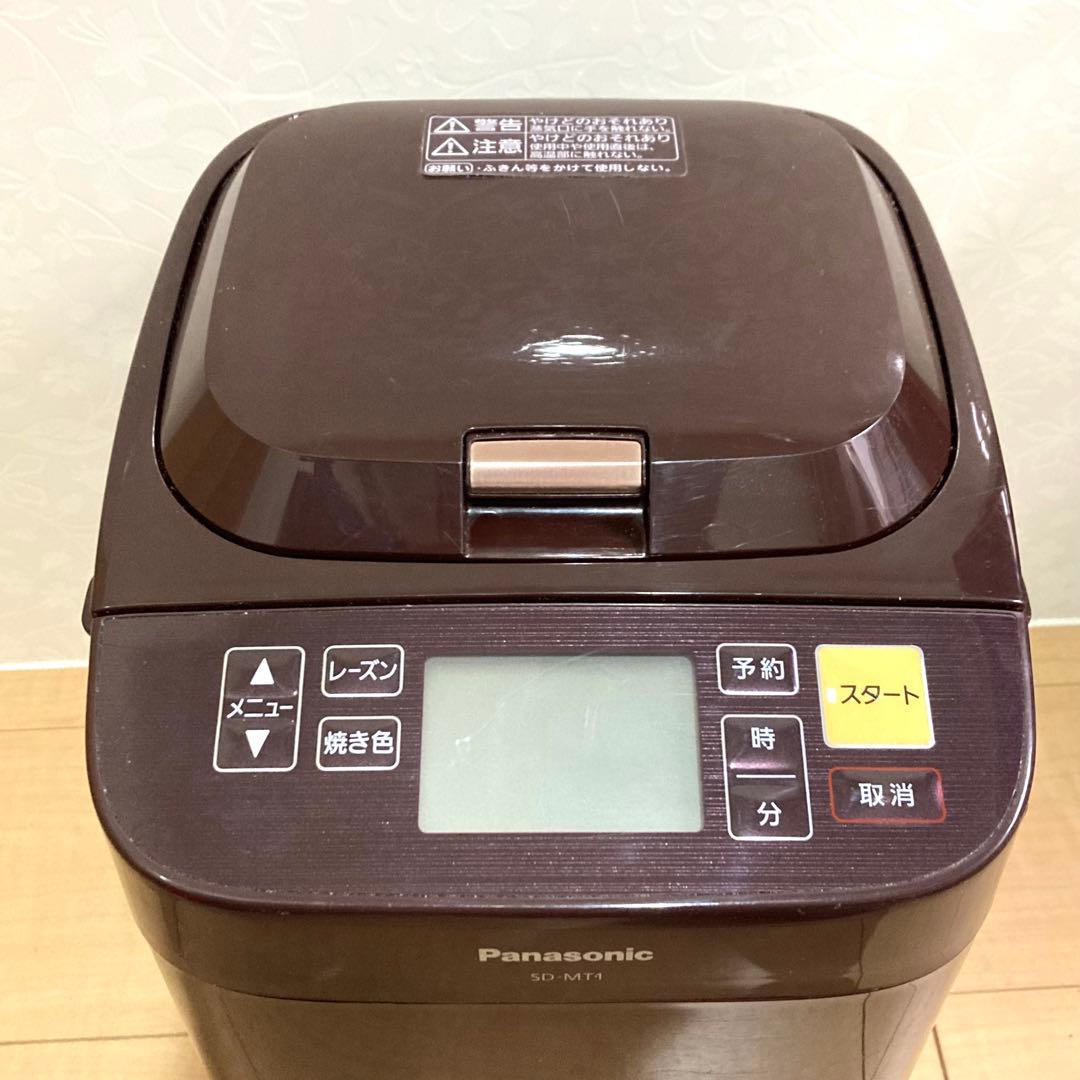 美品✨Panasonic パナソニック ホームベーカリー SD-MT1