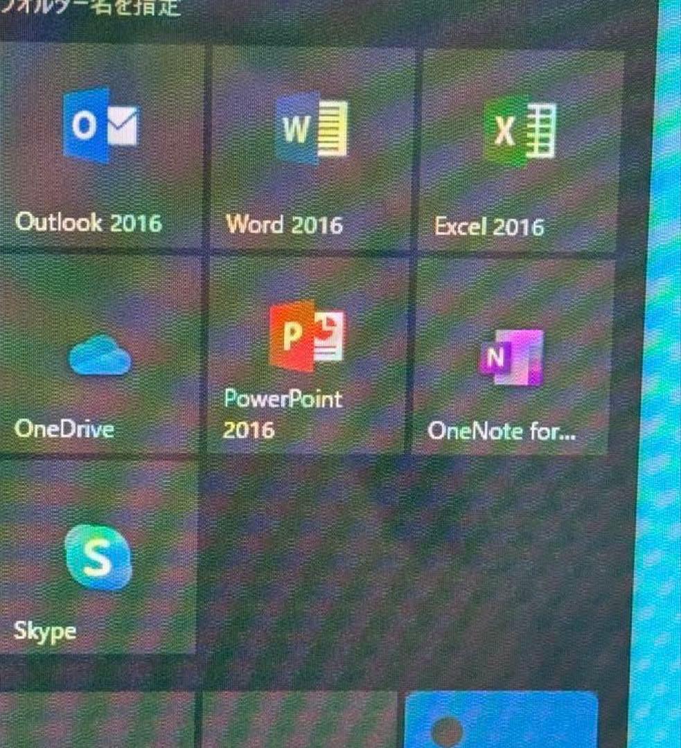 DELL Inspiron3268　Office搭載　デスクトップ 　win10