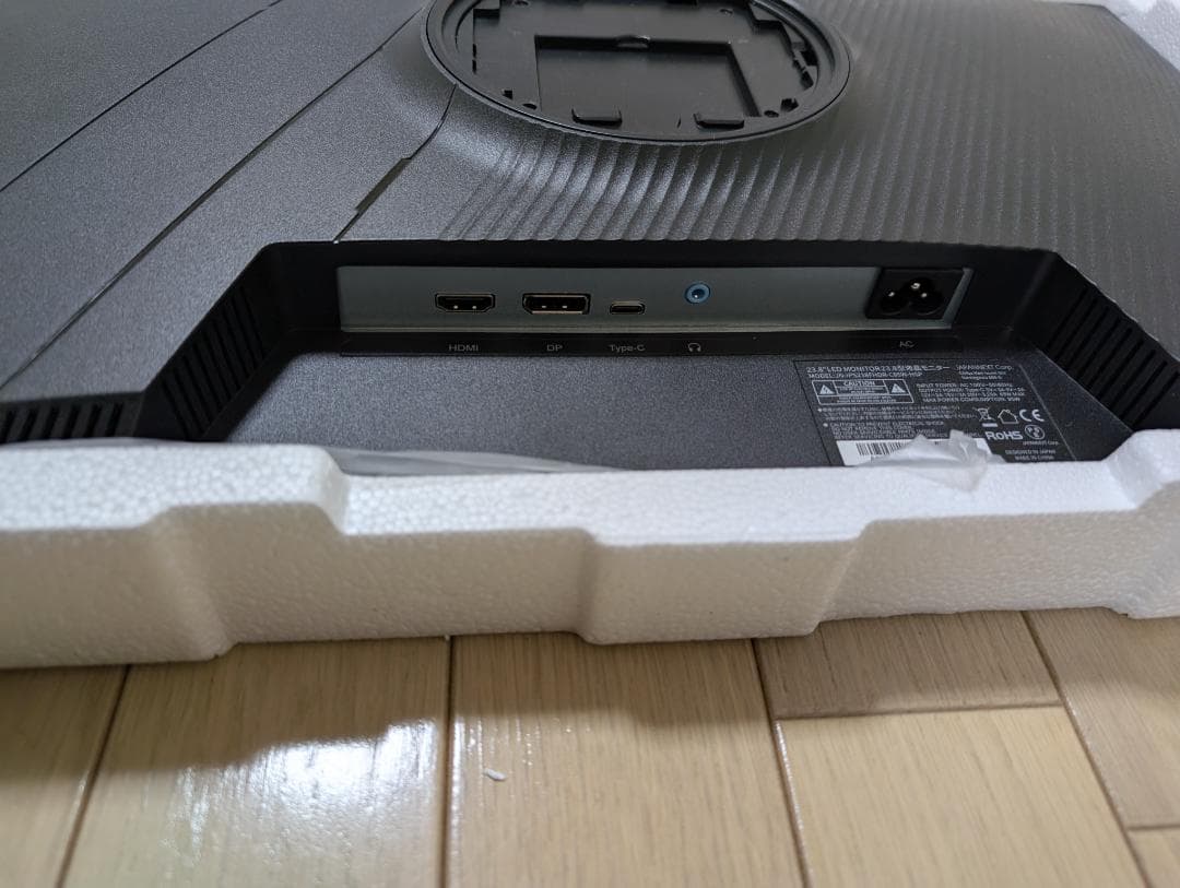 JAPANNEXT 23.8インチ IPS FHD モニター