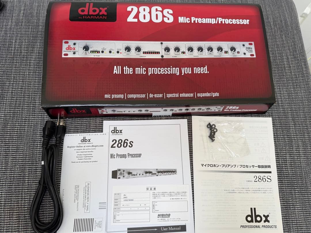 dbx 286s マイクプリアンプ　未使用