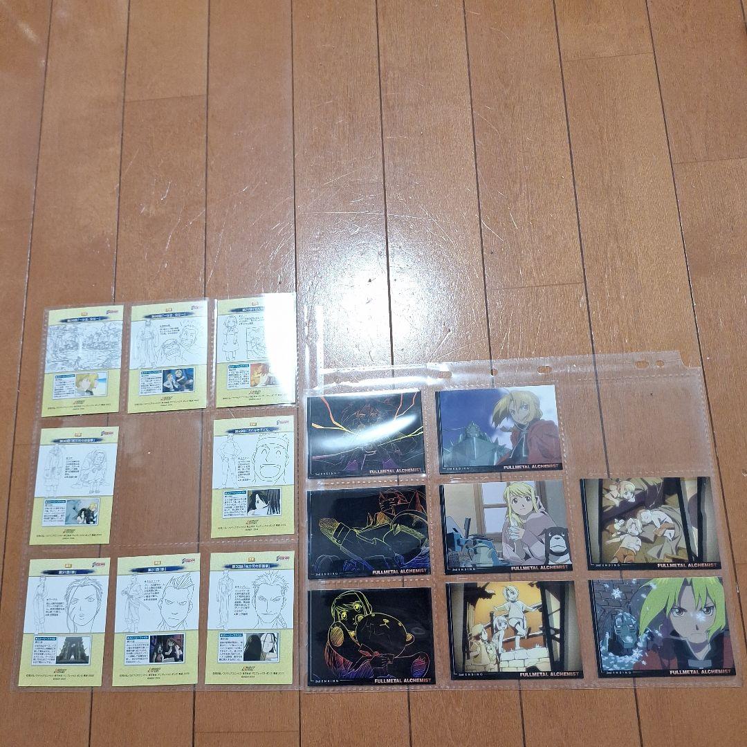 鋼の錬金術師 カードダス マスターズ 大量まとめ売り 168枚セット