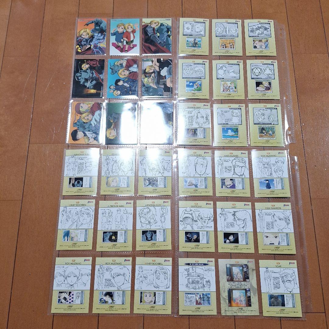 鋼の錬金術師 カードダス マスターズ 大量まとめ売り 168枚セット