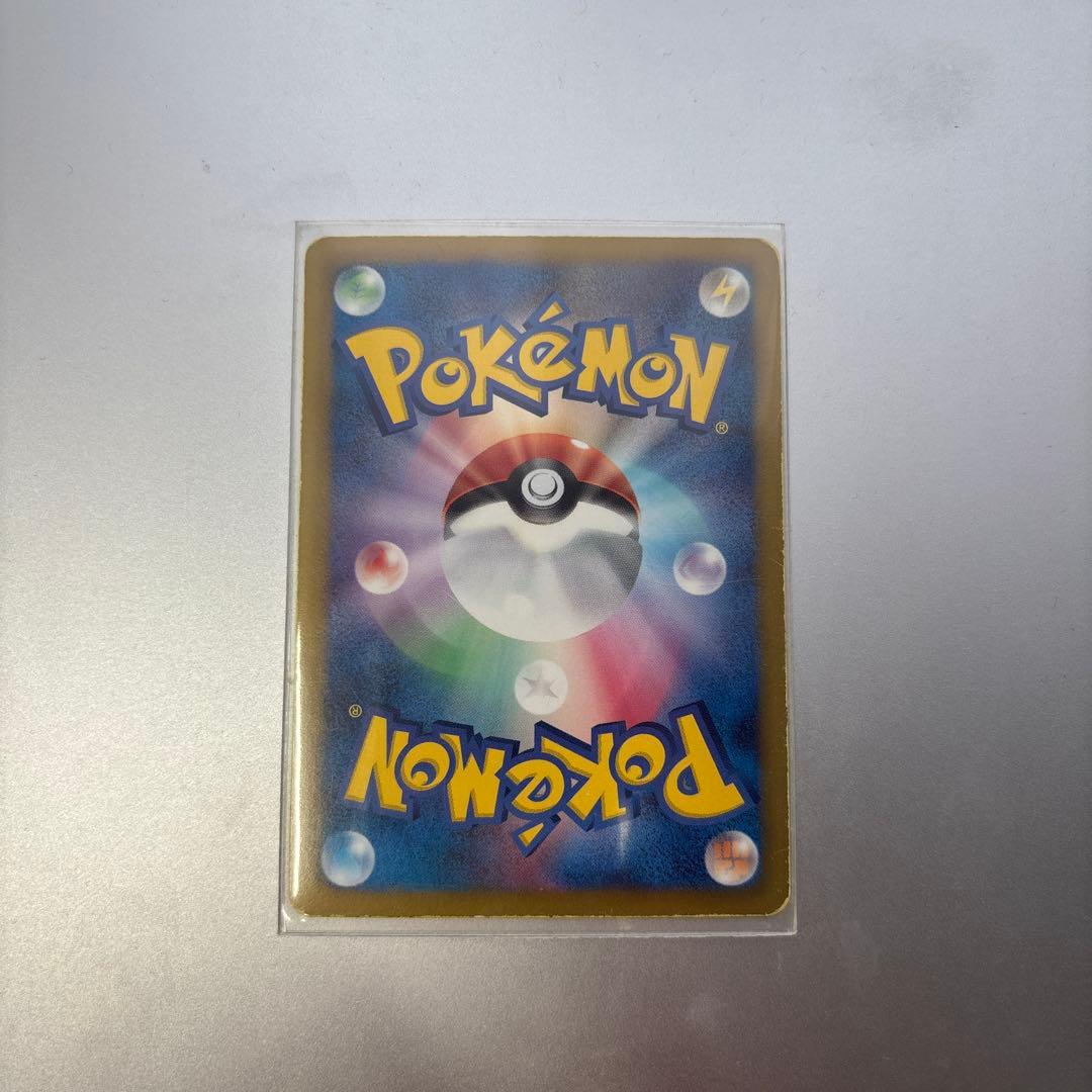 【超激レア】シャイニーコレクション　エモンガ