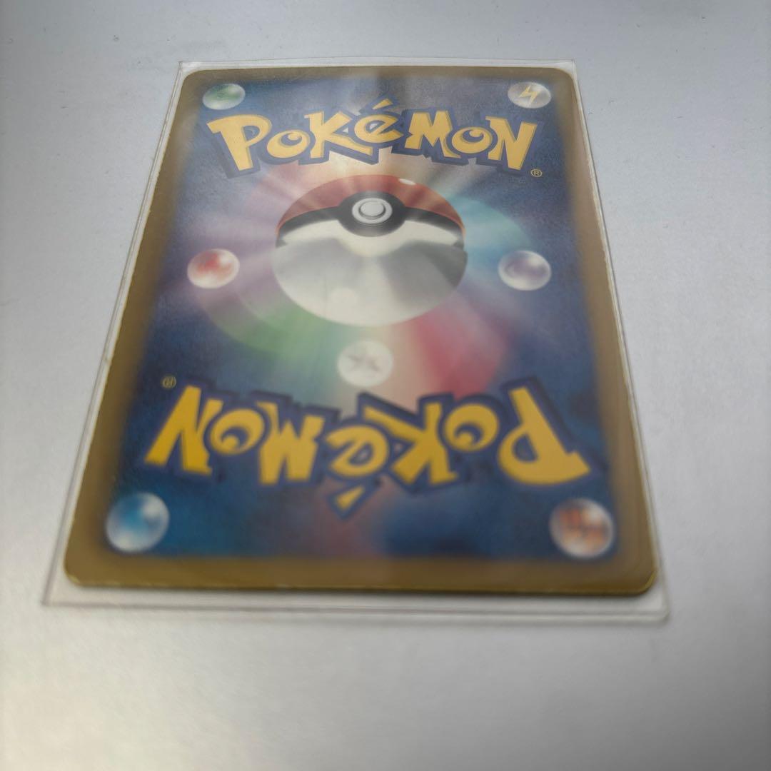 【超激レア】シャイニーコレクション　エモンガ