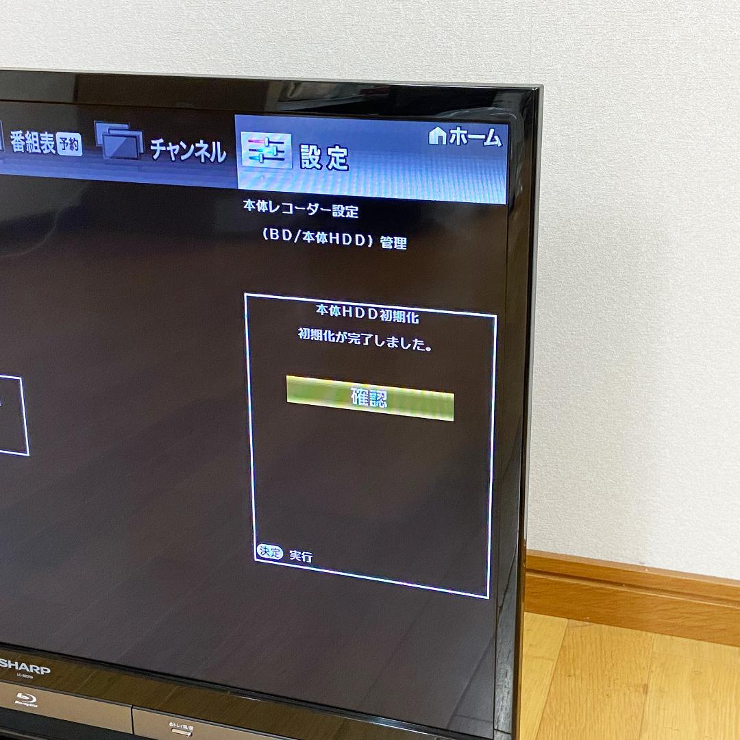 SHARP 液晶テレビ LC-32DR9 HDD 内蔵 フルハイビジョン