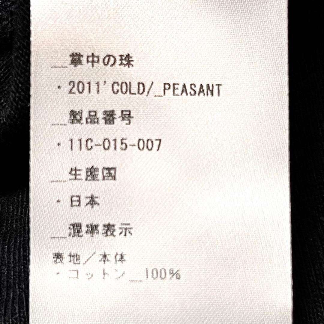 SIVA / シヴァ / ドロップクロッチ ダミーレイヤーベンディングパンツ