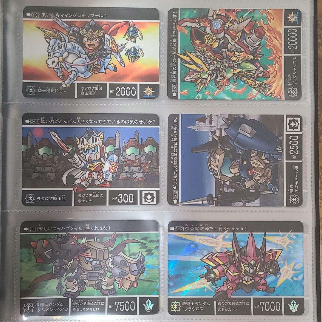 新約ＳＤガンダム外伝　新世聖誕伝説　紅き月光と皇子の鎧