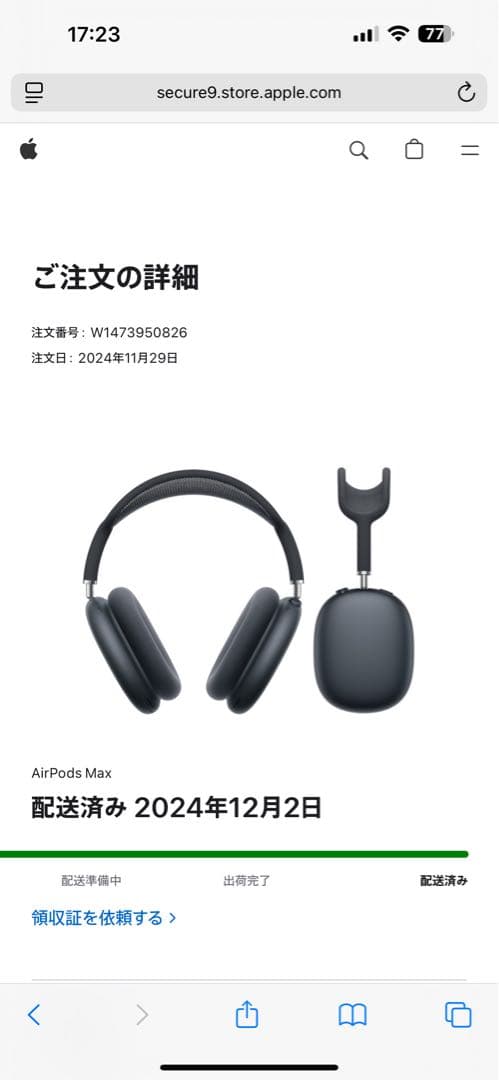 AirPods Max ミッドナイト