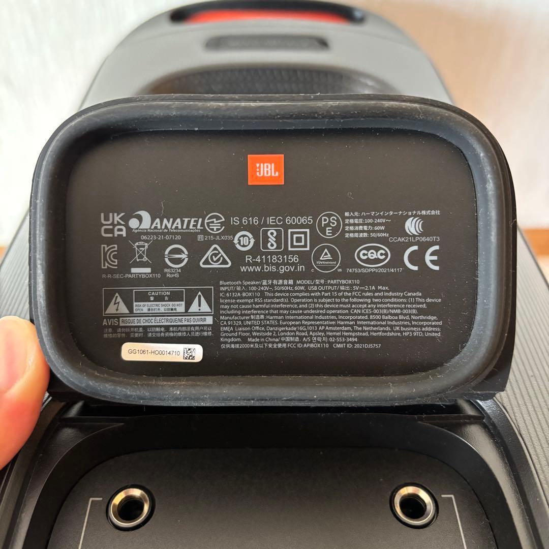 JBL PARTYBOX 110 スピーカー 160W 美品 メーカー保証期間内