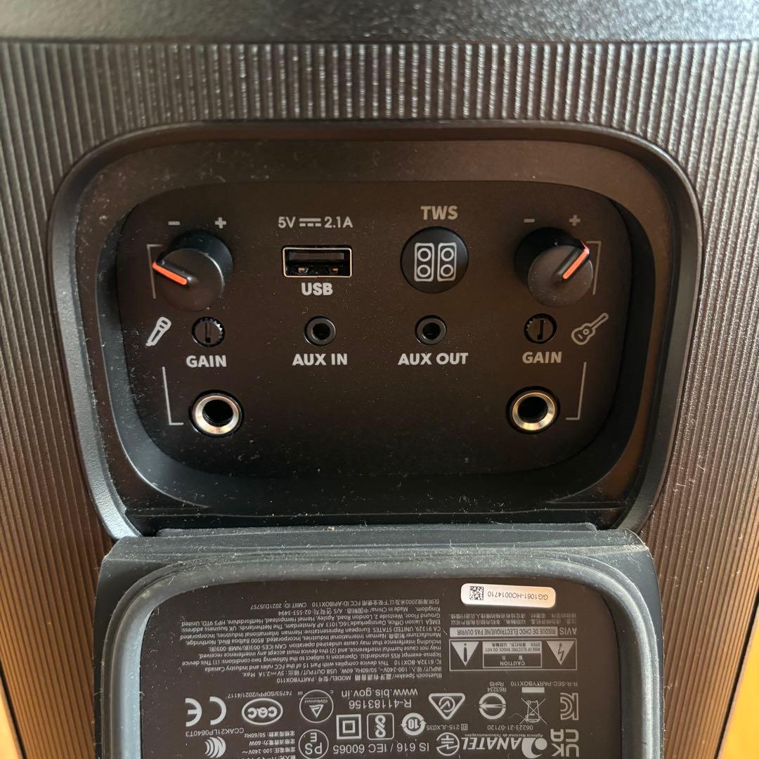 JBL PARTYBOX 110 スピーカー 160W 美品 メーカー保証期間内