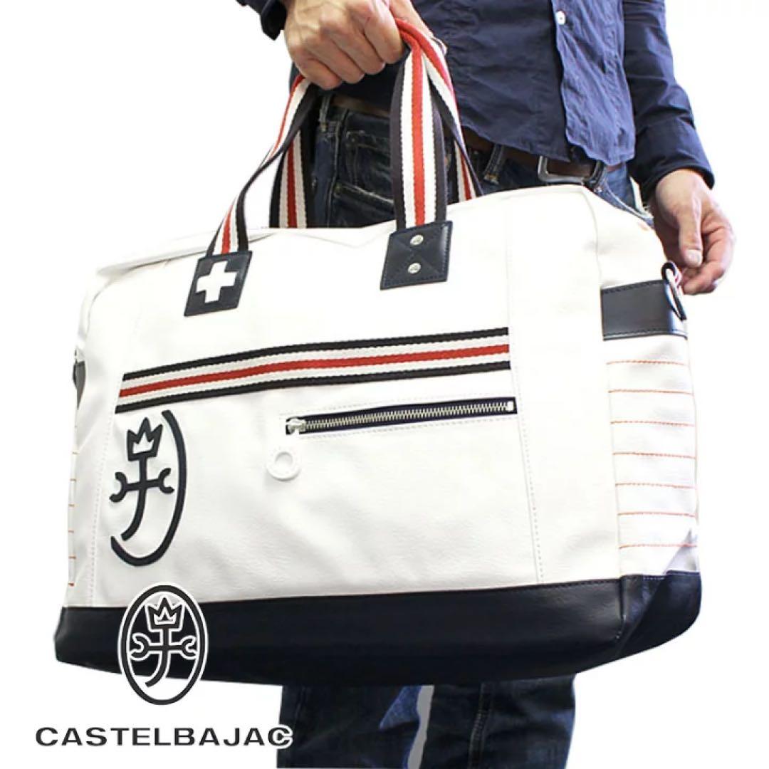 CASTELBAJAC ストライプボストンバッグ