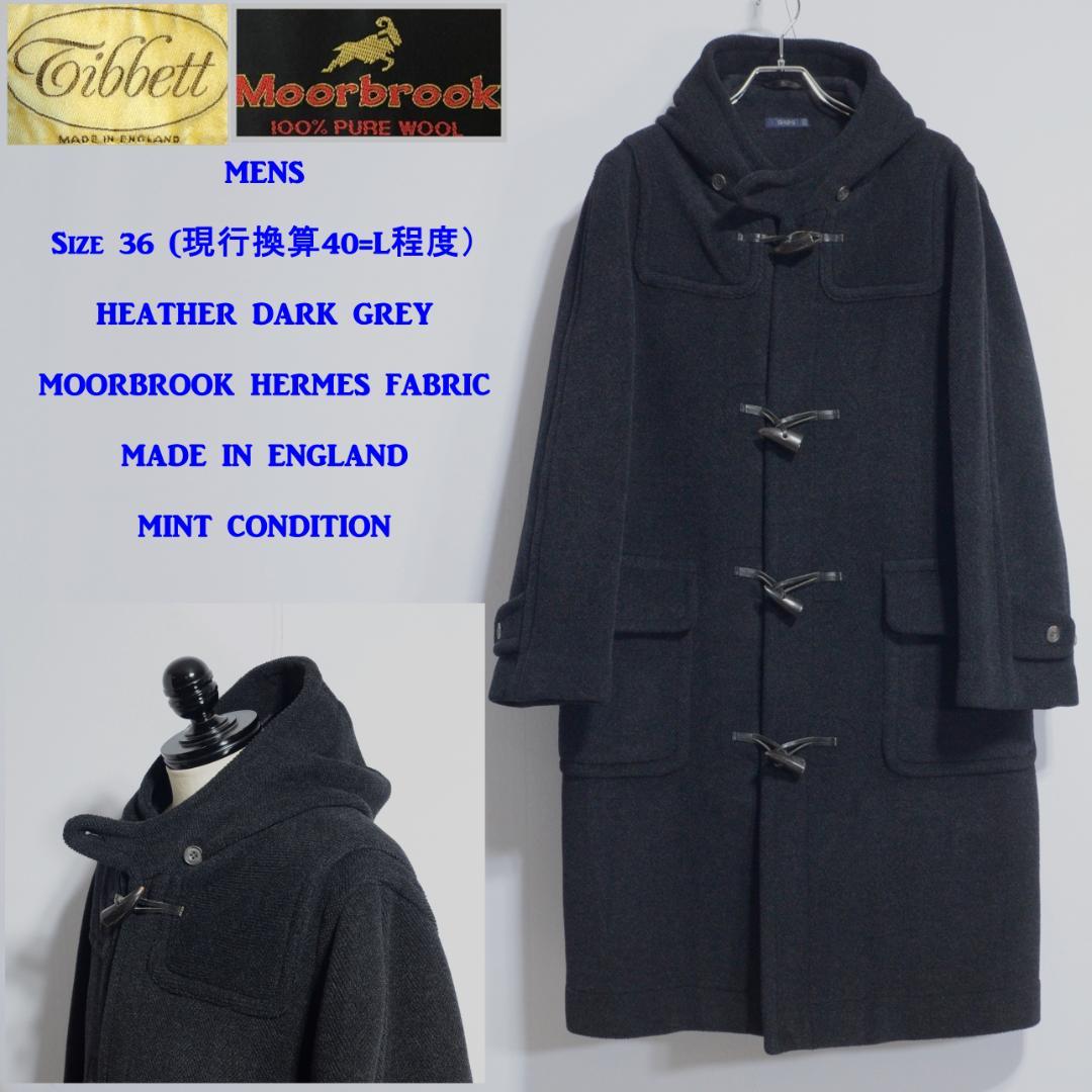 超極上品 チベット社 ムーアブルックカットパイル ダッフルコート Hグレー 36