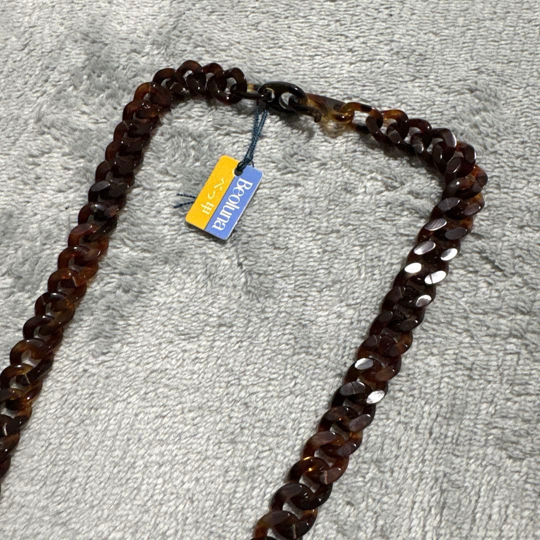 【レトロ：新品】Beoluna/ベオルナ　本鼈甲　喜平チェーン　ネックレス