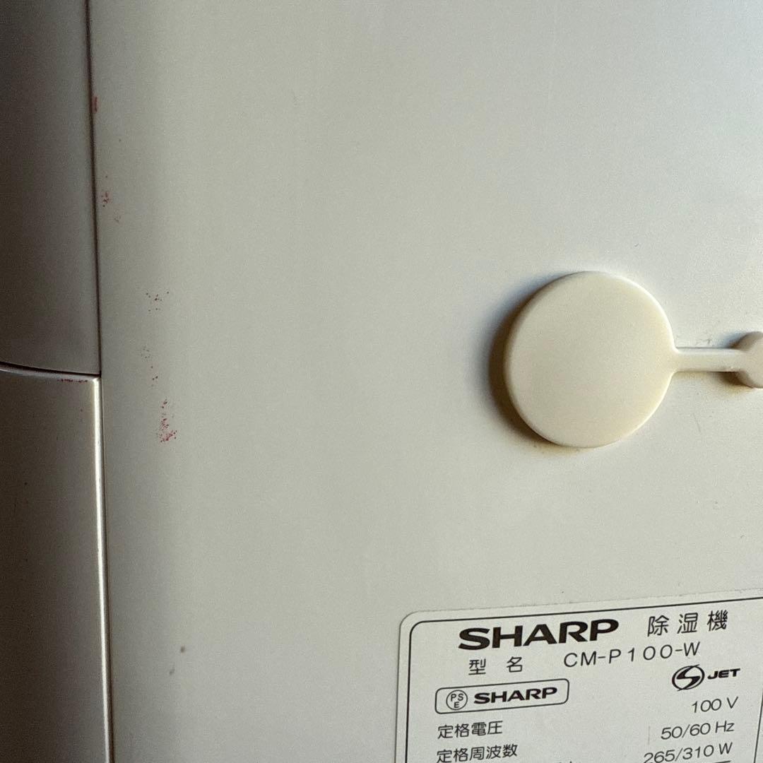 シャープ衣類乾燥除湿機 2023年製 キャスター付き