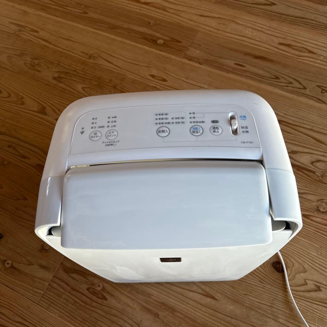シャープ衣類乾燥除湿機 2023年製 キャスター付き