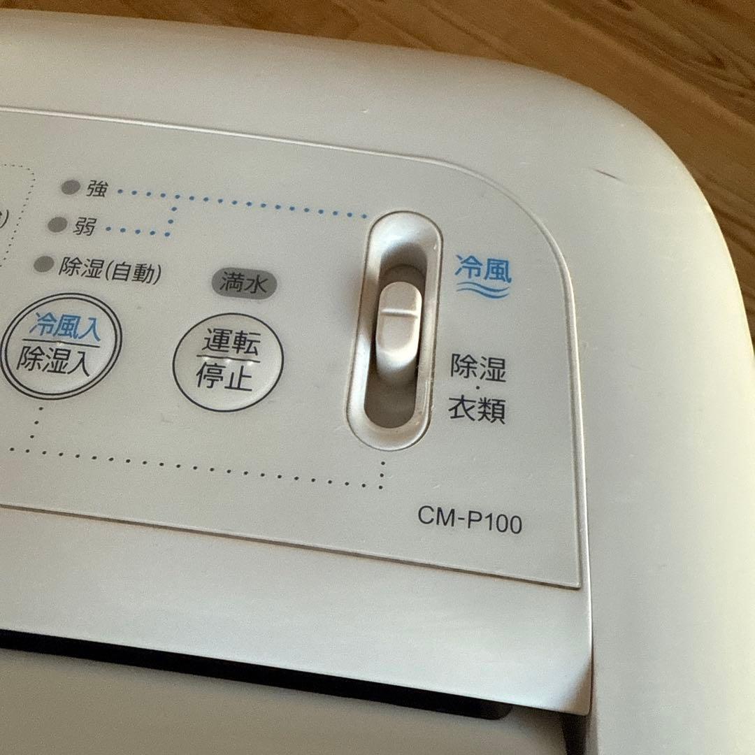 シャープ衣類乾燥除湿機 2023年製 キャスター付き