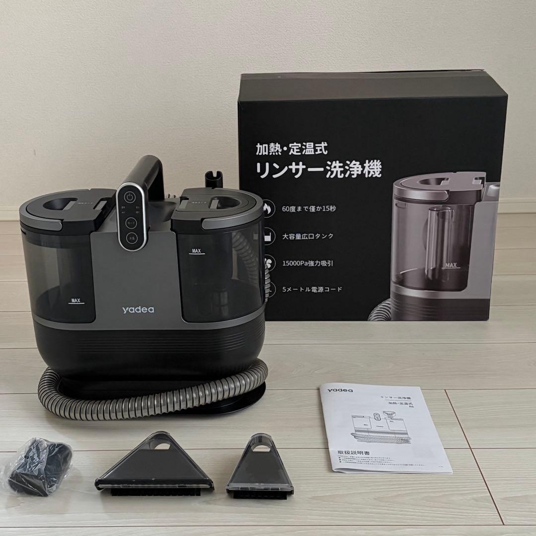 Yadea 加熱・定温式 リンサー洗浄機　R6　リンサークリーナー　スチーム　湯