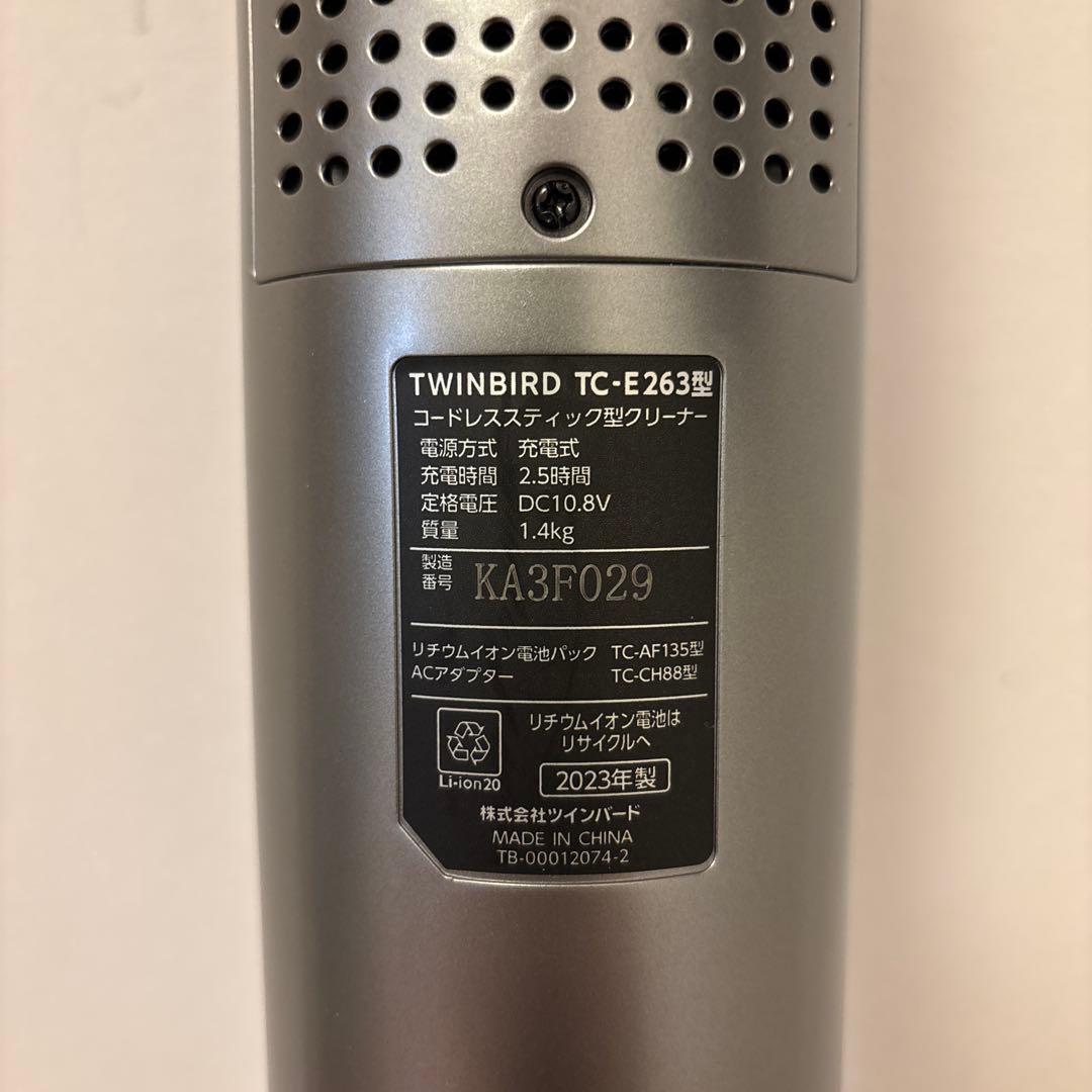 Twinbird コードレススティック型クリーナー　TC-E263GY