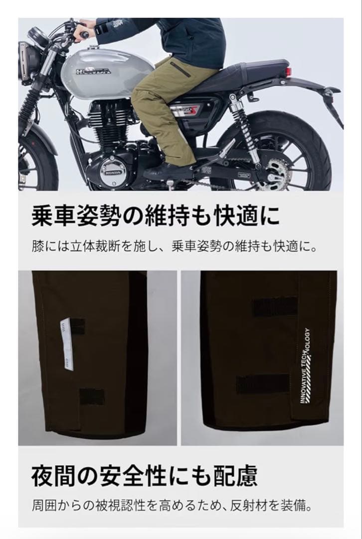 RS TAICHIバイクライディングパンツ防水防寒保温 CEプロテクター内蔵XL