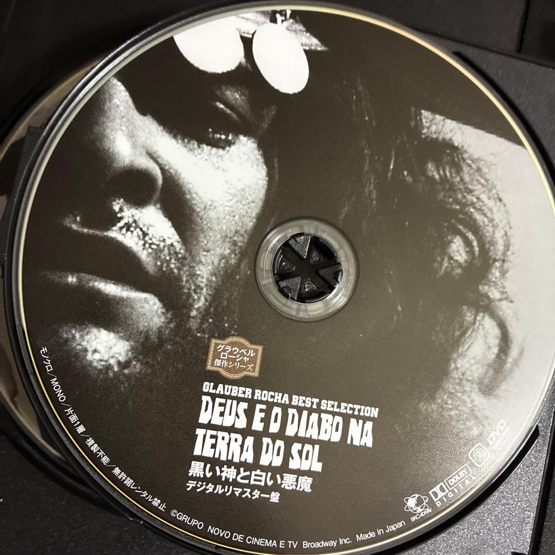 【廃盤】『グラウベル・ローシャ傑作シリーズ DVD-BOX 〈5枚組〉』セル版