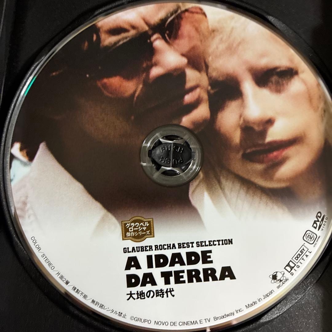 【廃盤】『グラウベル・ローシャ傑作シリーズ DVD-BOX 〈5枚組〉』セル版