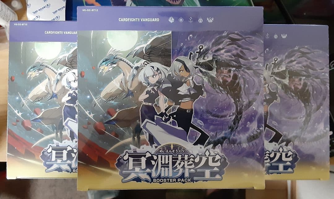 新品未開封 ヴァンガード ブースターパック 冥淵葬空 11BOX シュリンク付き