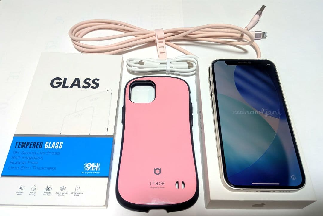 【中古】iPhone12mini ホワイト 64GB SIMフリー★おまけ多数