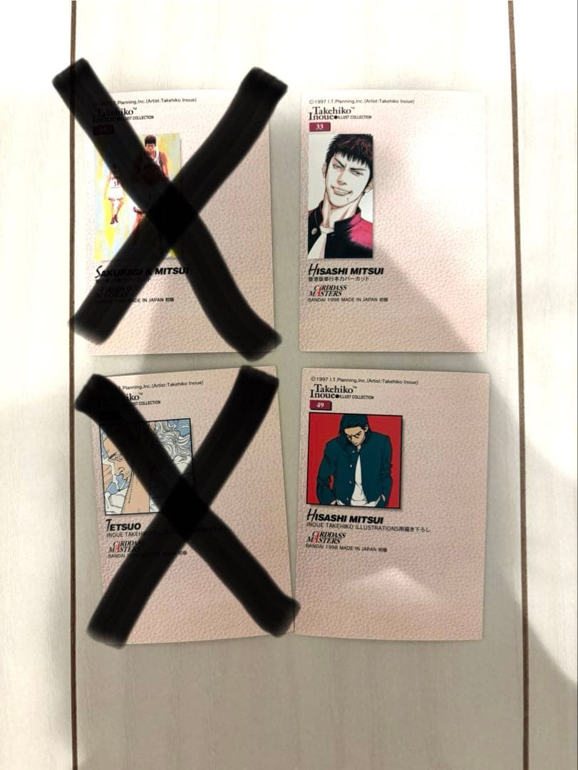 【neko】スラムダンク カードダス マスターズ 三井寿2枚セット