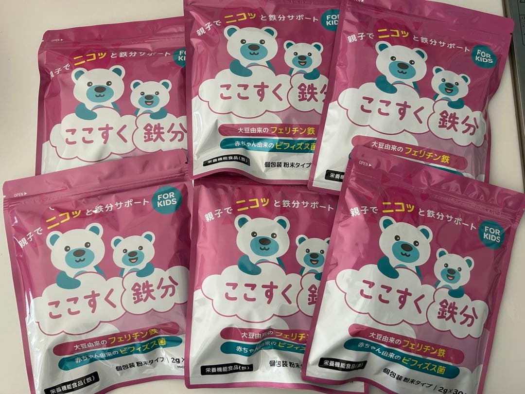 【小児科医推奨】 ここすく鉄分 子供 フェリチン鉄 パウダー