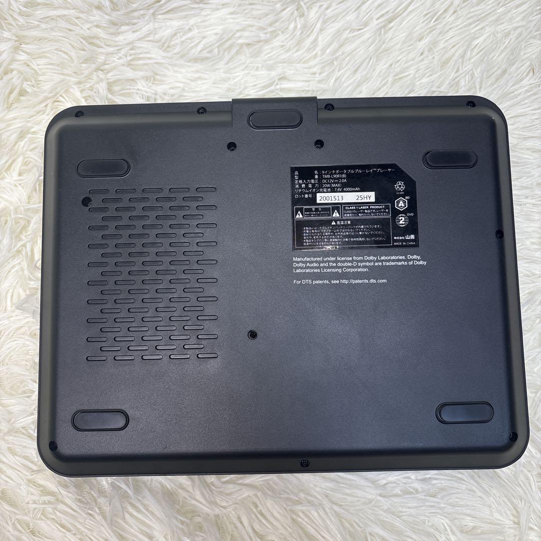 カトル様 動作品 Qriom TMB-L90R1 ポータブル BDプレイヤー