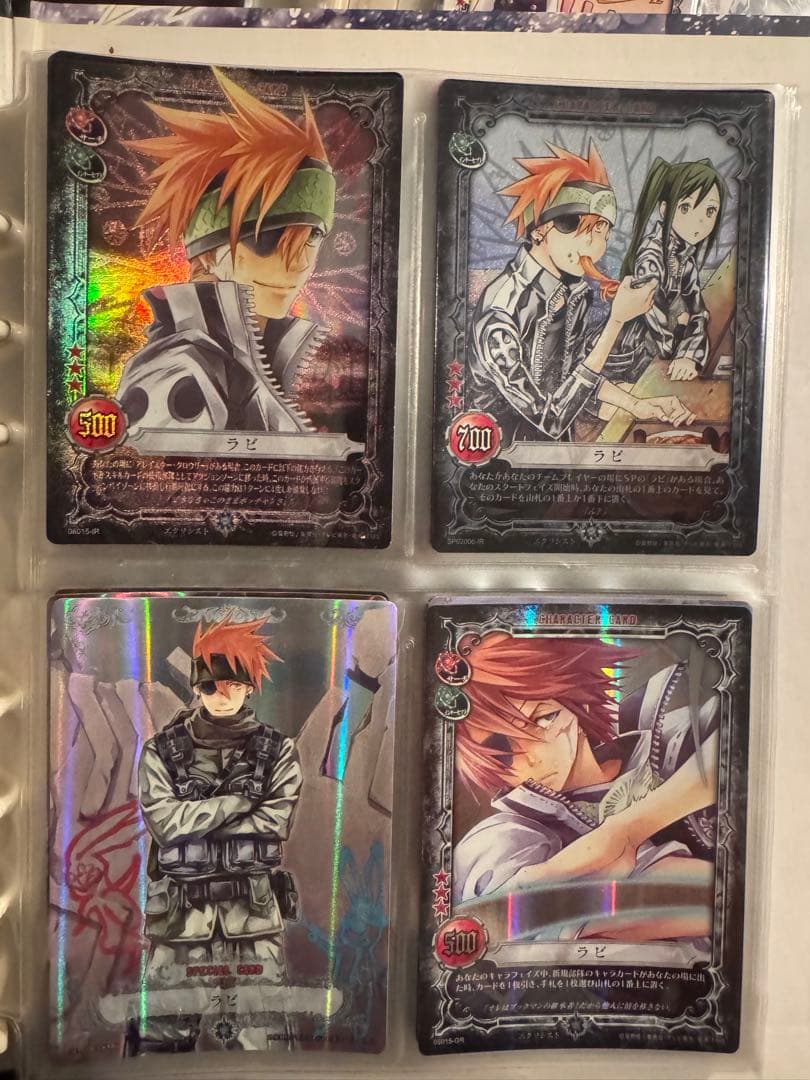 D.Gray-man トレーディングカード　ラビ　8枚セット　トレカ