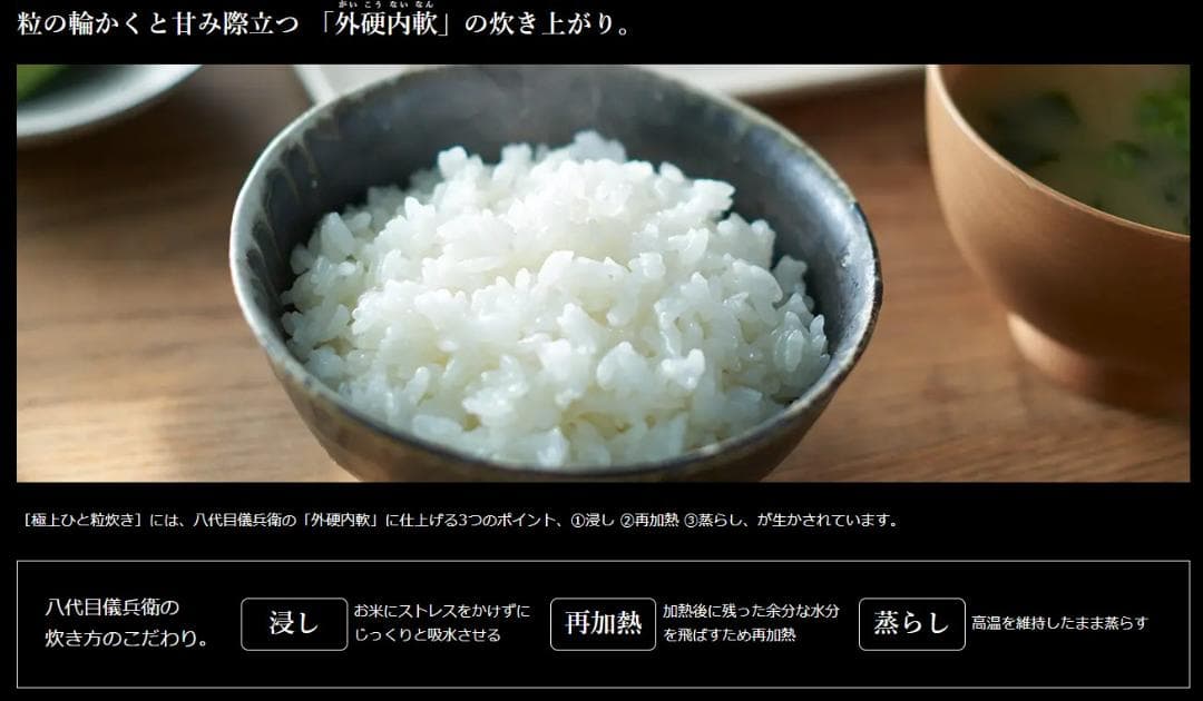 【新品未使用】日立 圧力＆スチームIH炊飯器 RZ-V100FM 5.5合炊き