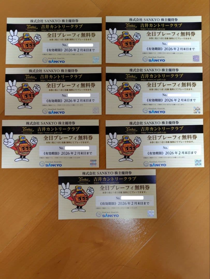 吉井カントリークラブ　全日プレーフィ無料券　7枚