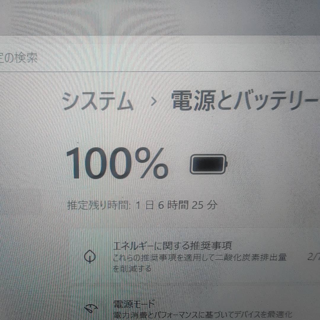 動作確認済み！VAIO 第10世代 快適 /Core i5/爆速SSD/8GB