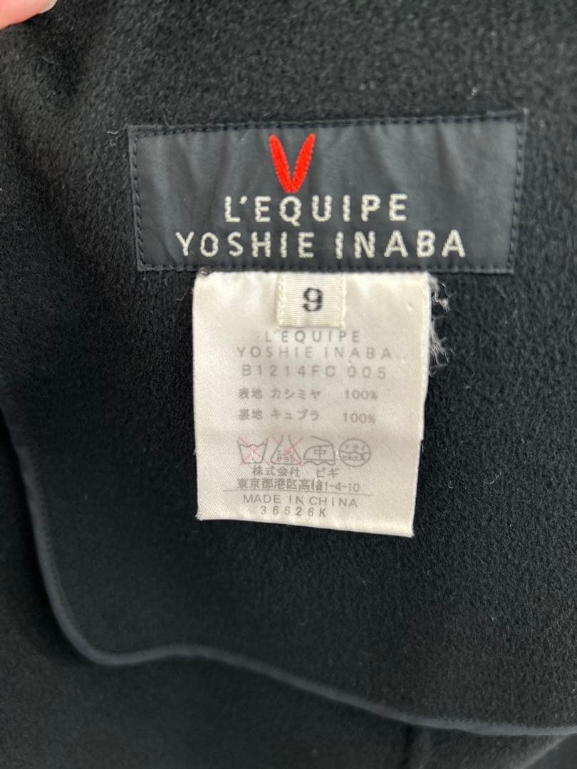 【美品】L'EQUIPE YOSHIE INABA カシミヤ100%コート