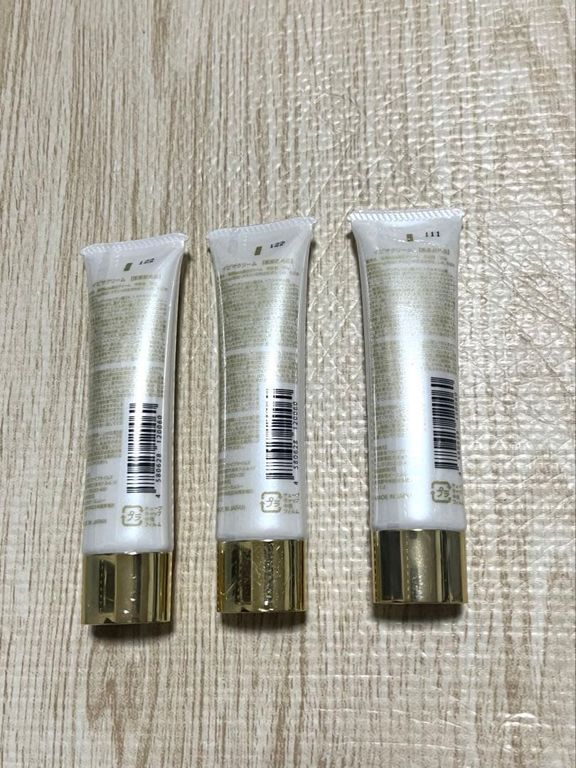 ※新品、未使用品　イビザクリーム　35g ×3本 まとめ買い限定